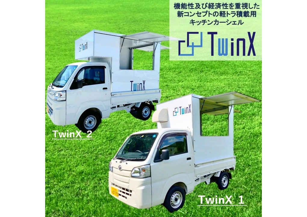 シンプルな軽トラ積載用のキッチンカーシェルを100万円以下で提供